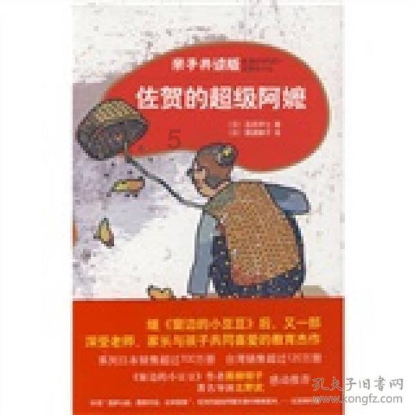 曼奇尼:看球队被点球大战淘汰很难过,韩国队是世界顶级球队之一
