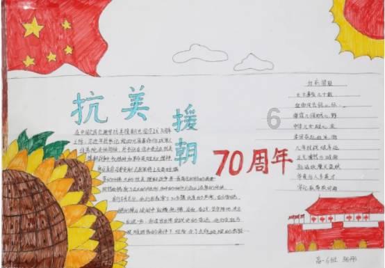 喜羊羊奇妙冒险2